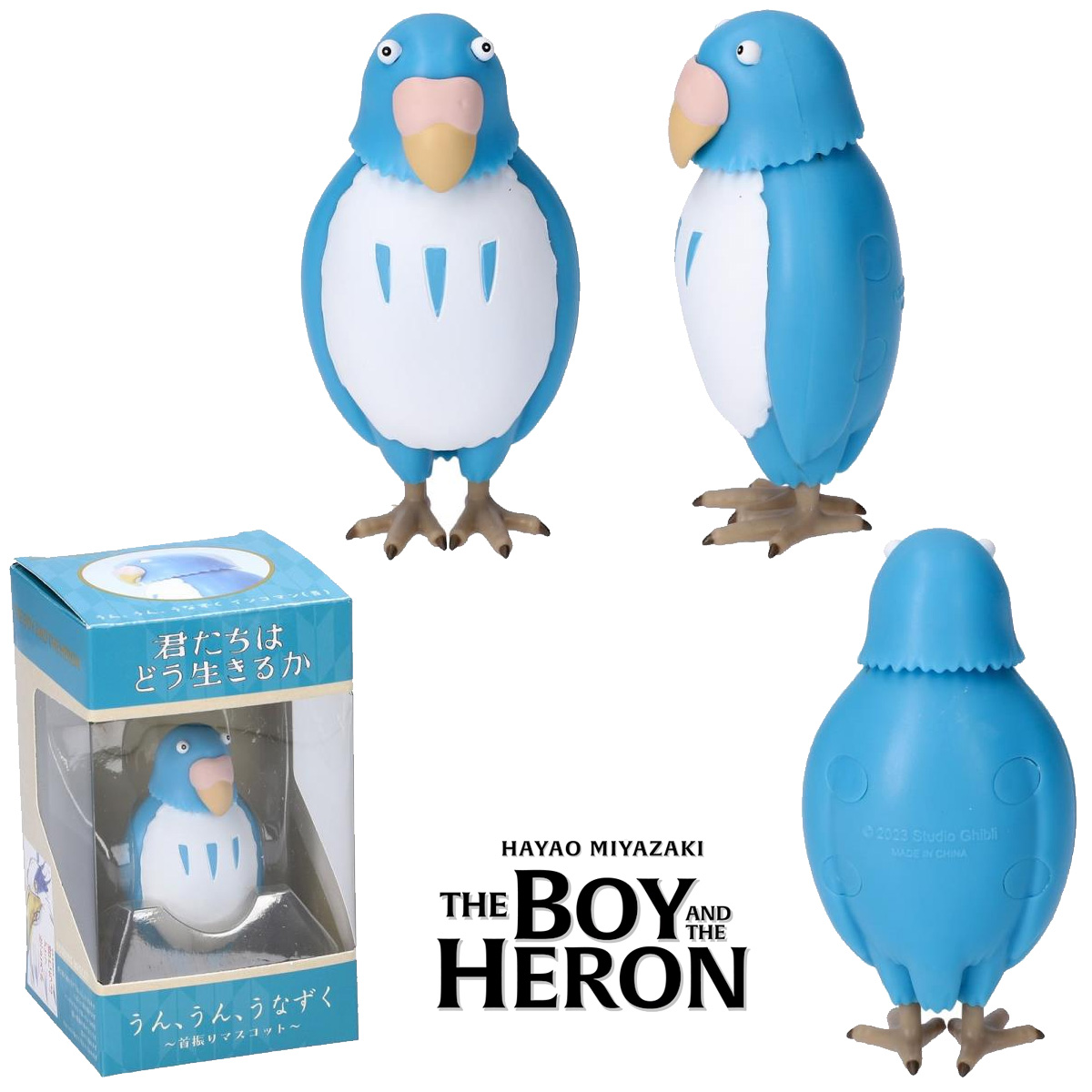 The Boy and the Heron Yes, Yes, Nod - Shaking Head Mascots