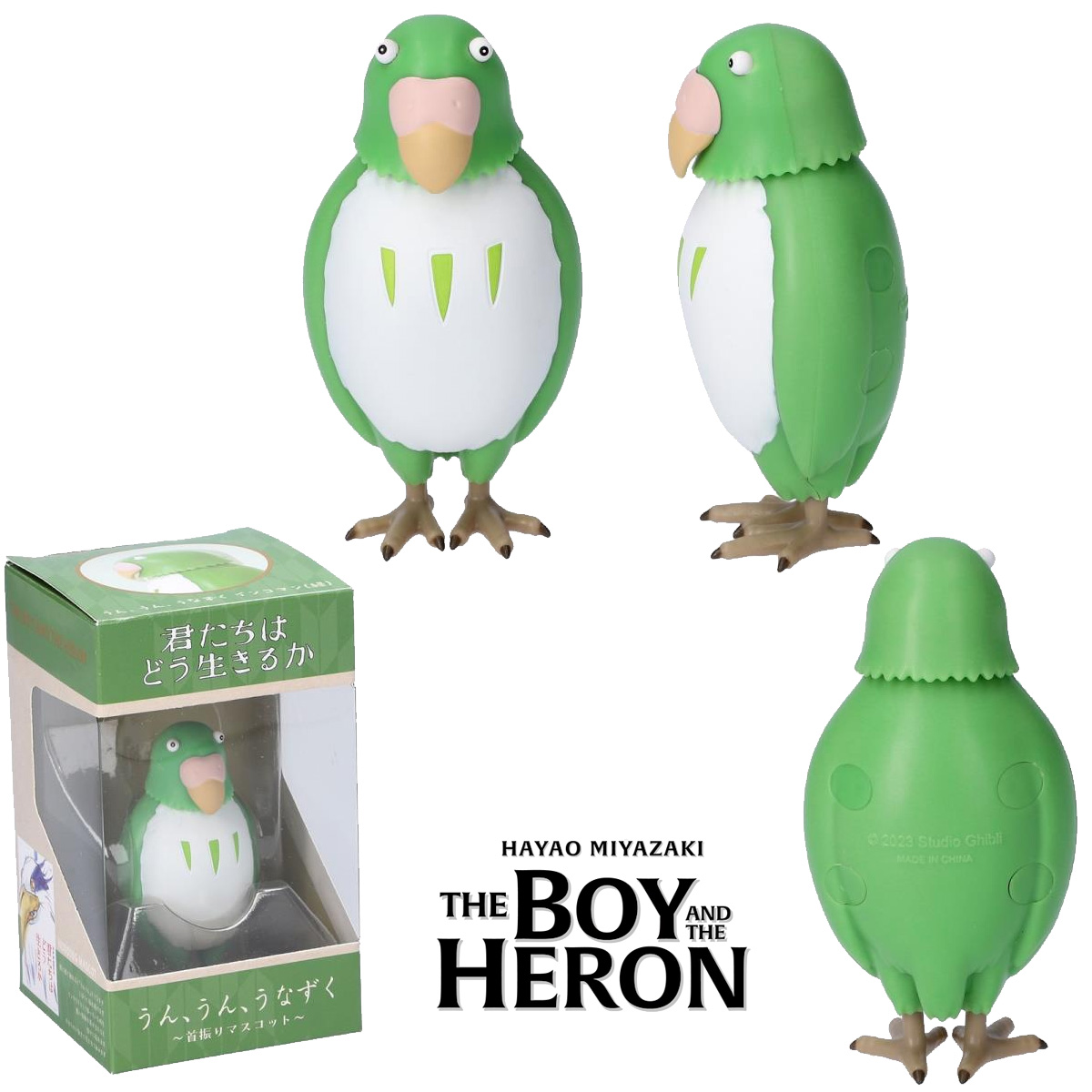 The Boy and the Heron Yes, Yes, Nod - Shaking Head Mascots