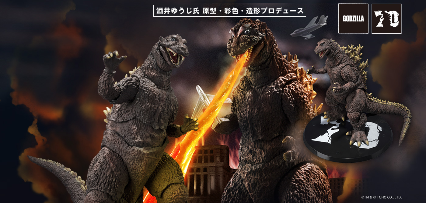 Godzilla 1954 S.H.MonsterArts 70th Anniversary Special Version