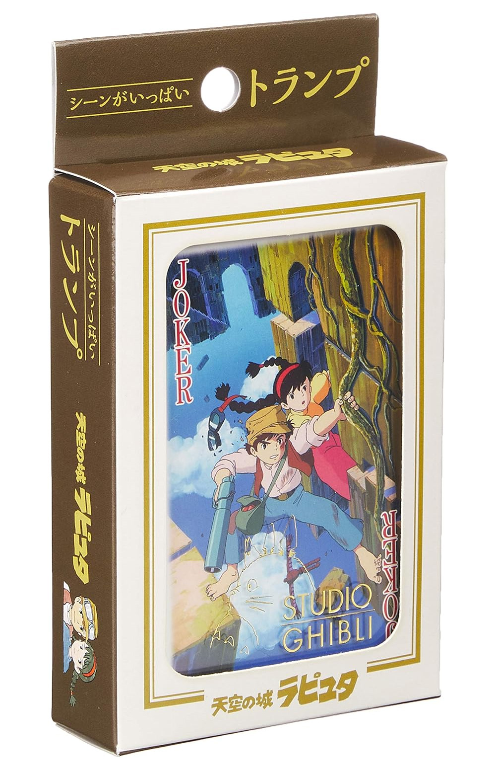 Laputa: Castle In The Sky Deck by Hayao Miyazaki