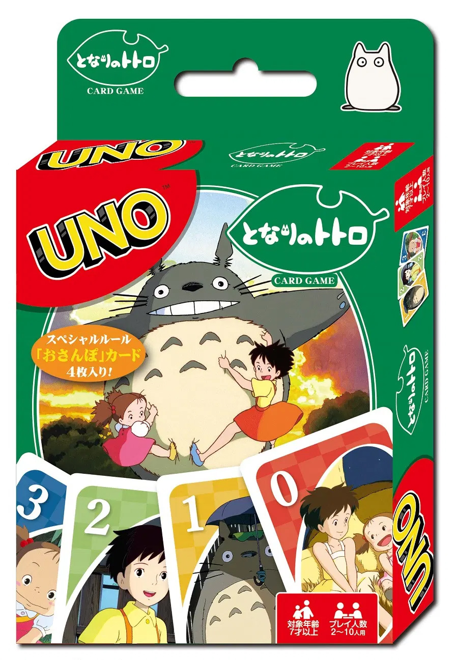 Uno Hayao Miyazaki Card Games