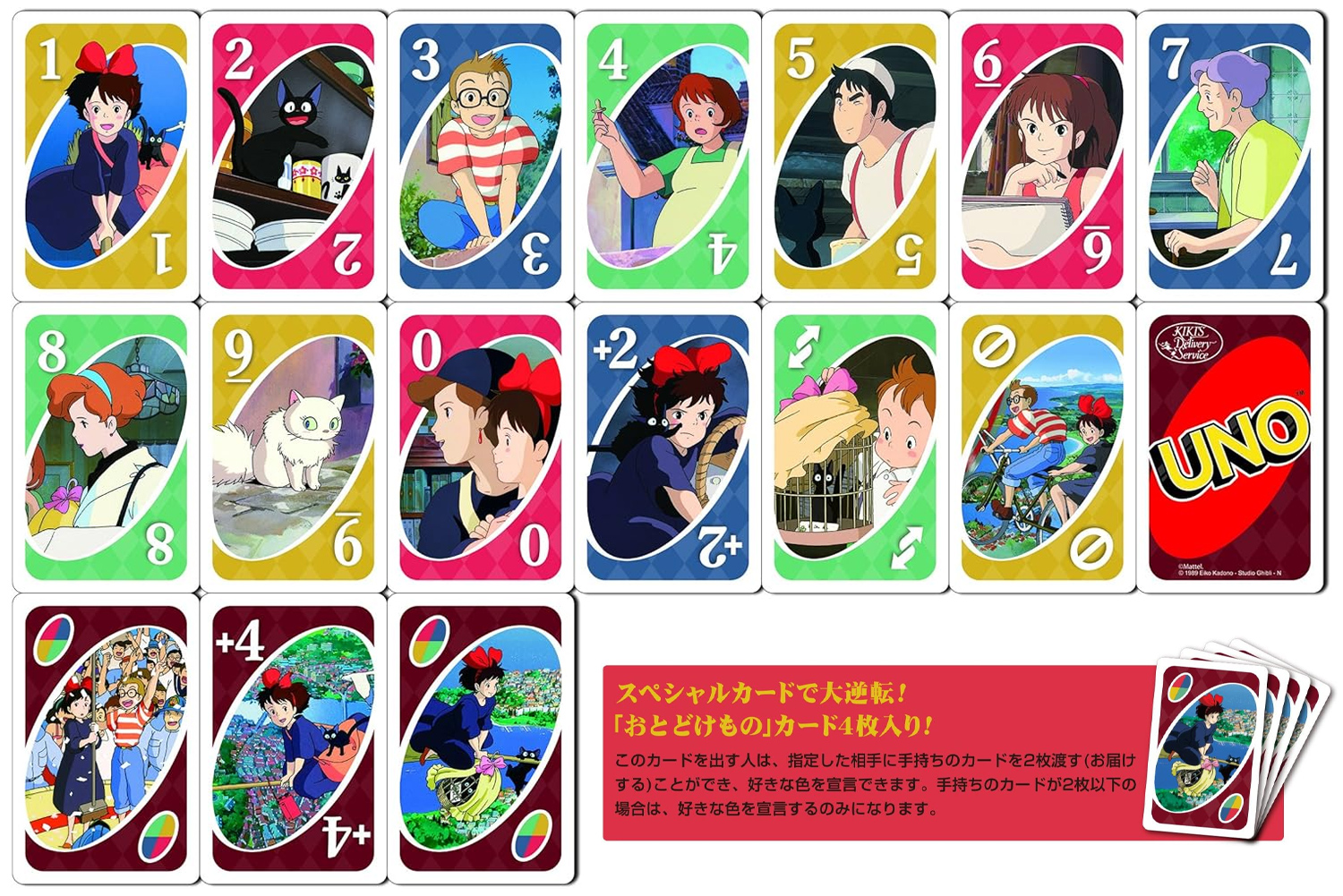 Uno Hayao Miyazaki Card Games