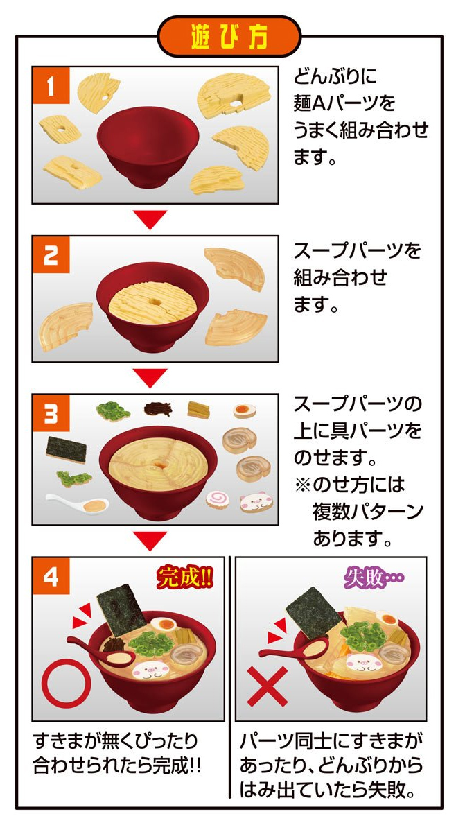 3D puzzle Kaitai Puzzle: Ramen Bowl