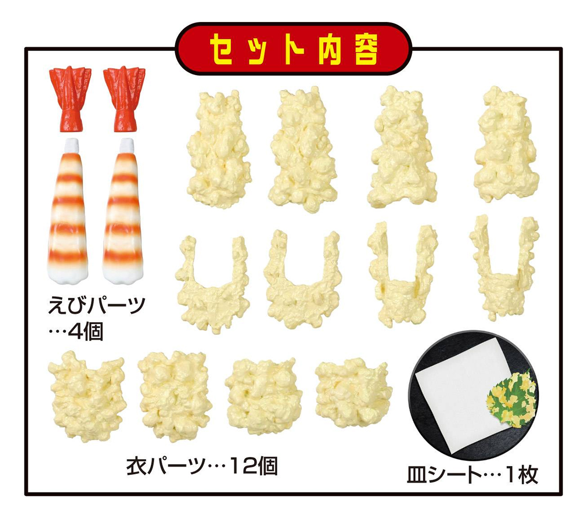 3D puzzle Kaitai Puzzle: Shrimp Tempur and Onigiri Rice Dumpling